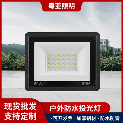 LED yeelenbɔlan, ɛnzeniyɛri jii tɛ se ka don kɛnɛma lu kɔnɔ Ultra-misɛnnin yeelenbɔlan, 50W-400W fangatigi mini Apple yeelenbɔlan